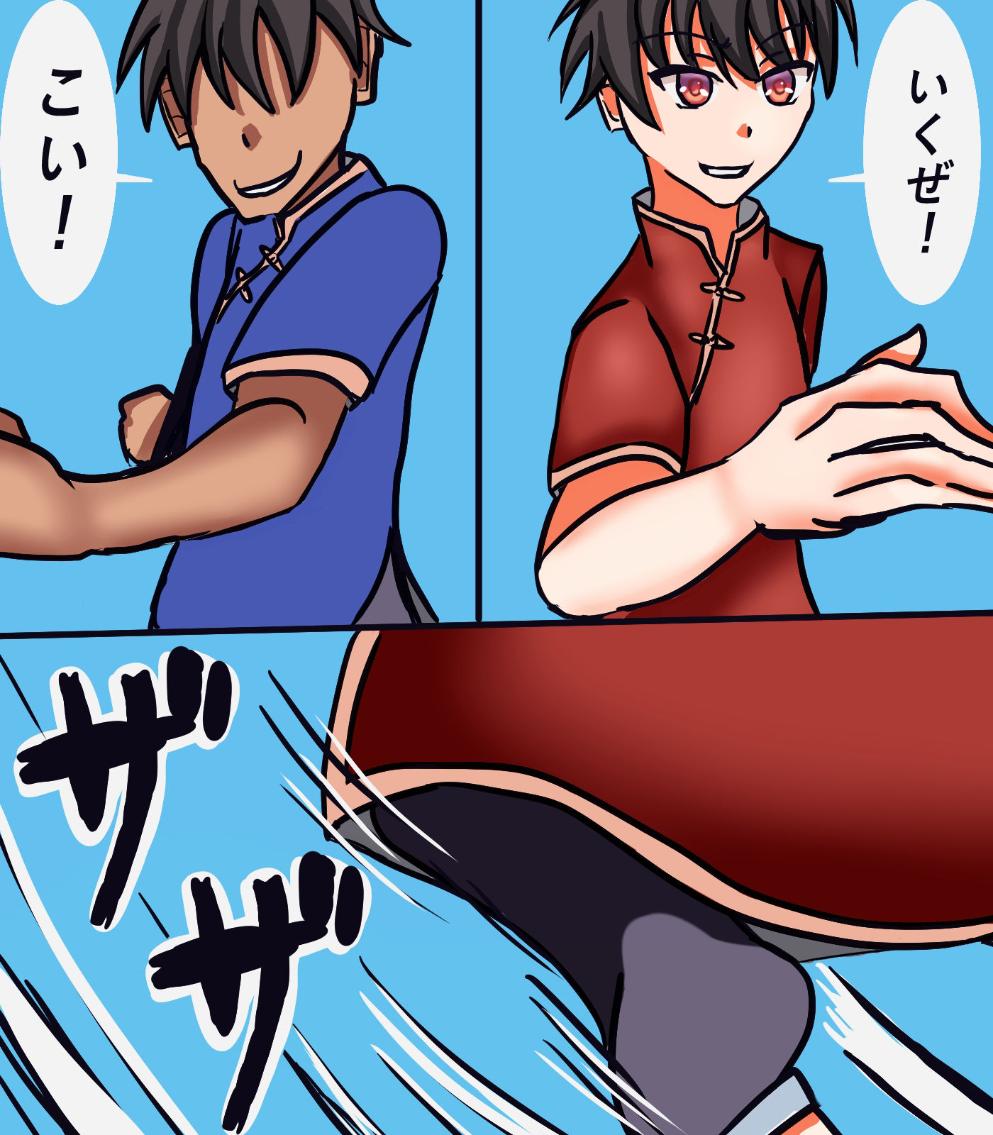 今日から女の子 サンプル1ページ目