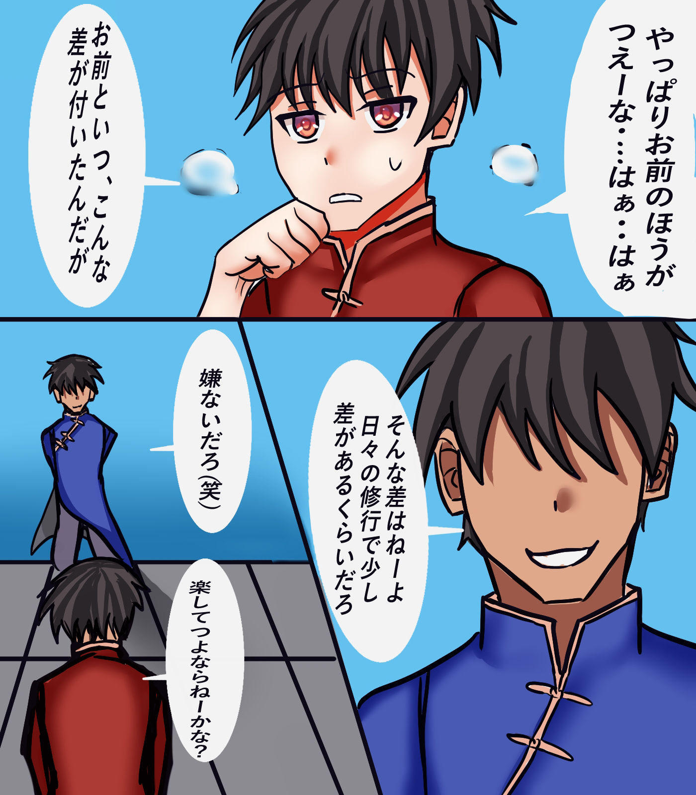 今日から女の子 サンプル2ページ目