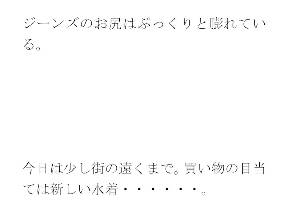 派手な黒い下着の義母と今度は・・・・以前は真っ白だったのに サンプル2ページ目