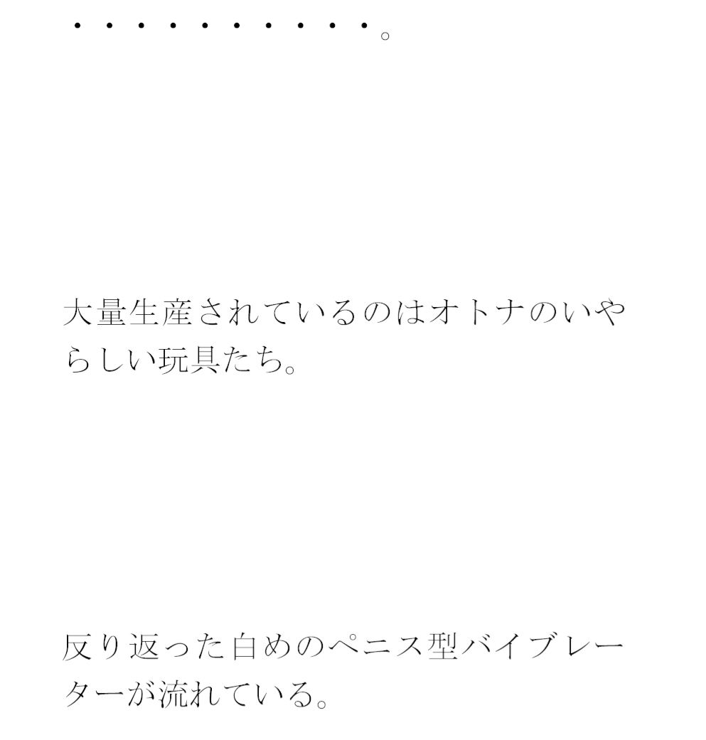 派手な黒い下着の義母と今度は・・・・以前は真っ白だったのに サンプル4ページ目
