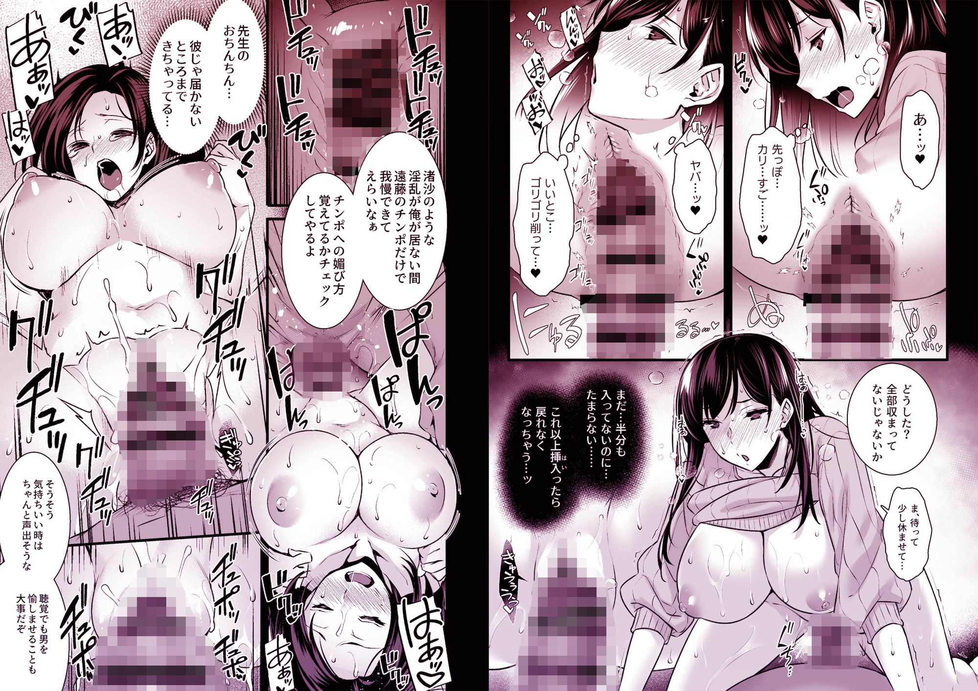 姫屋まとめ〜阿部いのり作品集〜妻のハジメテのオトコ総集編＋α サンプル3ページ目