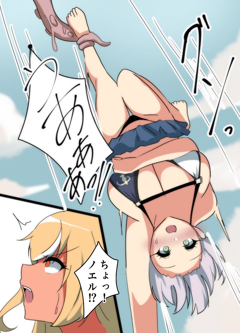 理性崩壊生ハメビーチ サンプル3ページ目