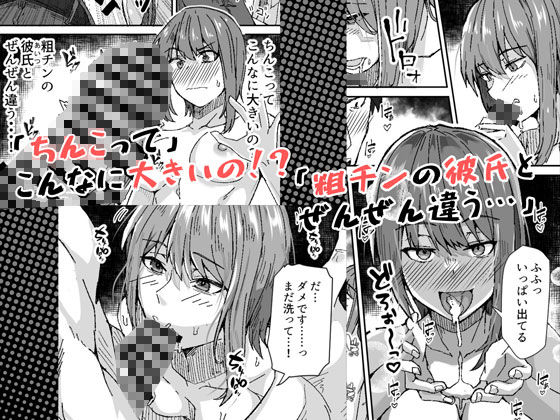 配達員の俺、配達先の美人JDと縁あってエッチできた件 サンプル4ページ目