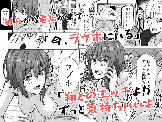 配達員の俺、配達先の美人JDと縁あってエッチできた件 サンプル6ページ目