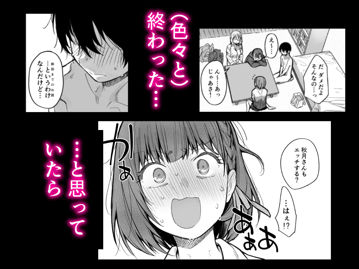 ボクの家がクラスの不良娘に入り浸られている件。3 サンプル2ページ目
