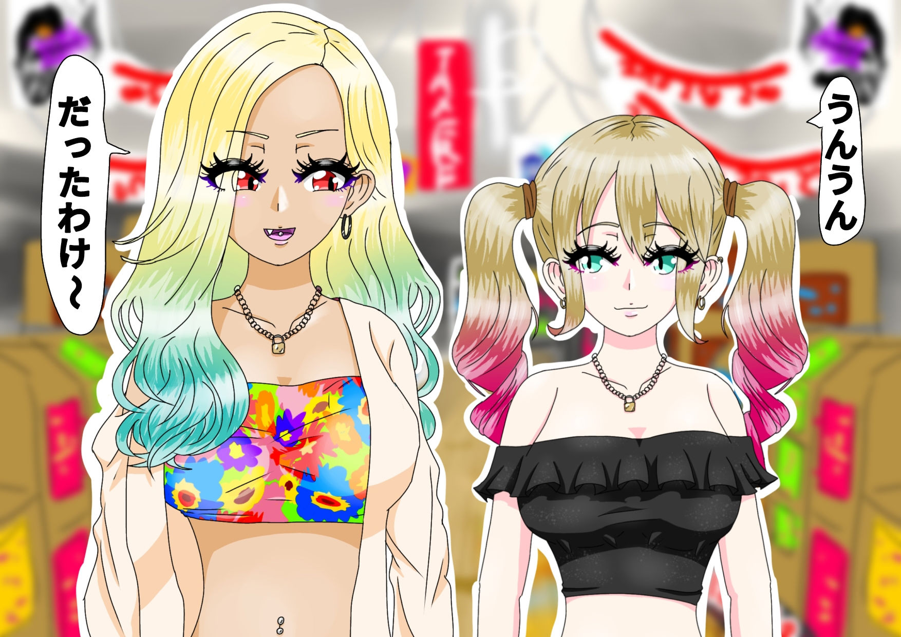 ギャル3人時間停止強●【レズ】 サンプル1ページ目