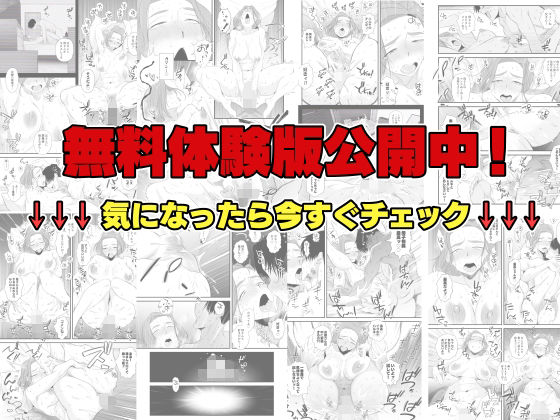 父親公認！長谷川さんちのオヤコカンケイ〜夫婦の寝室・中出し編〜 サンプル10ページ目