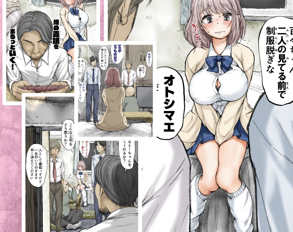 ギフペット サンプル9ページ目