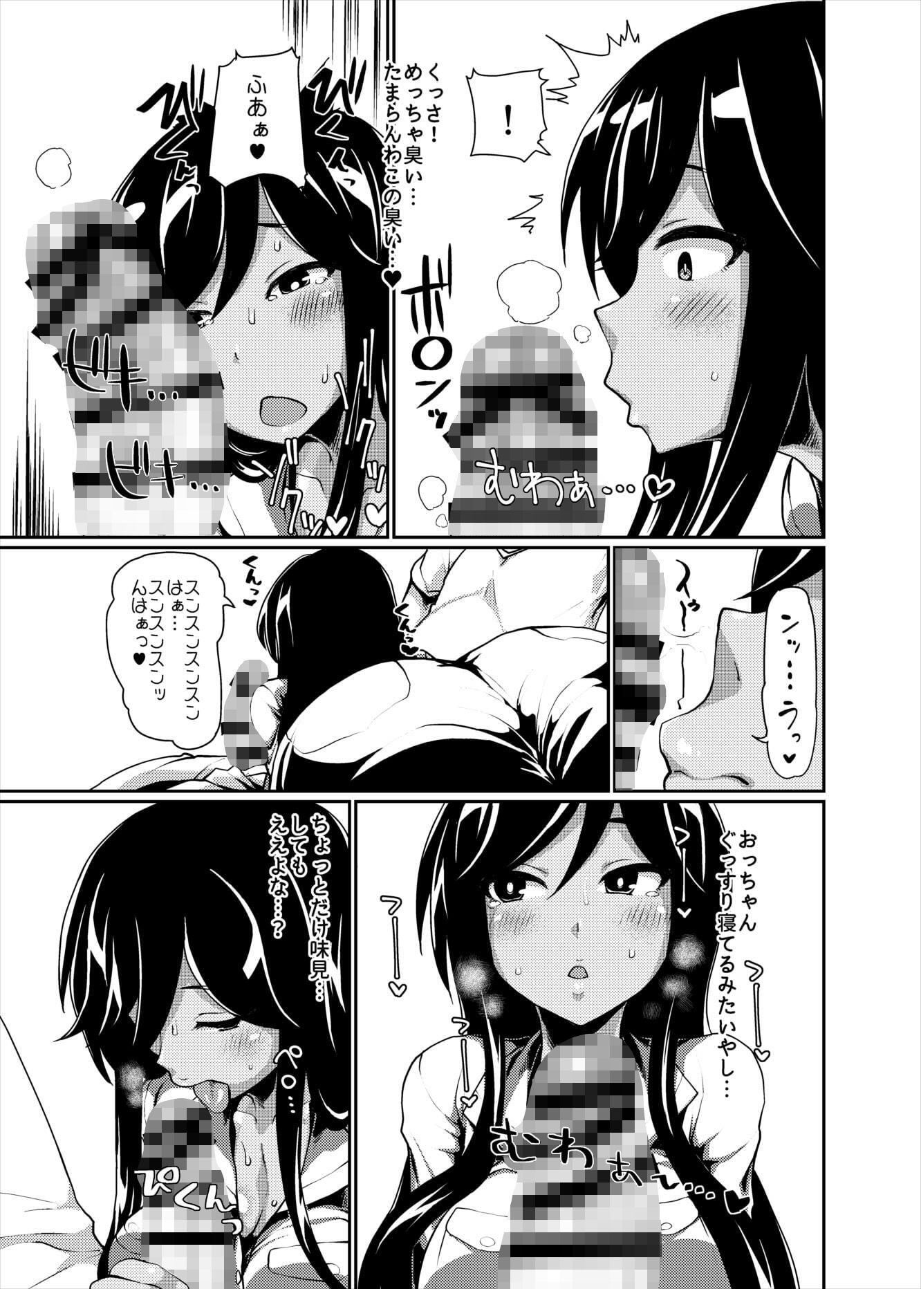Xchannel サンプル1ページ目