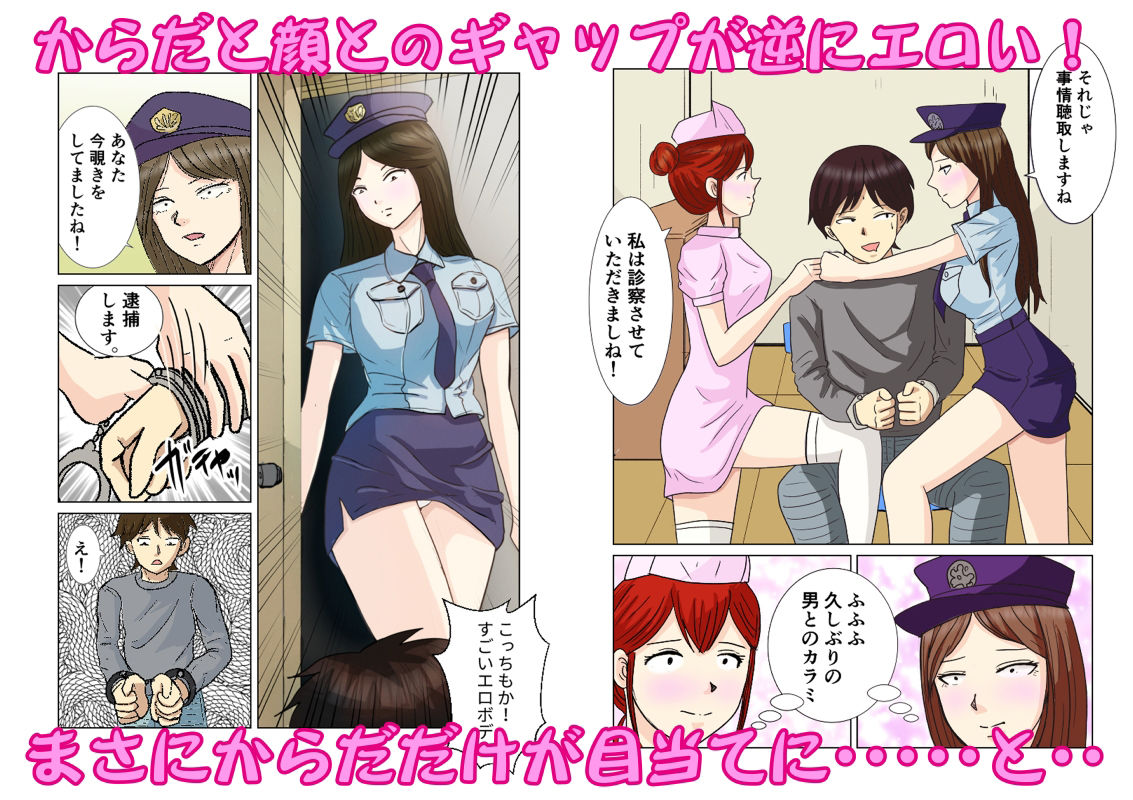 こんな関係になるとは5 サンプル2ページ目