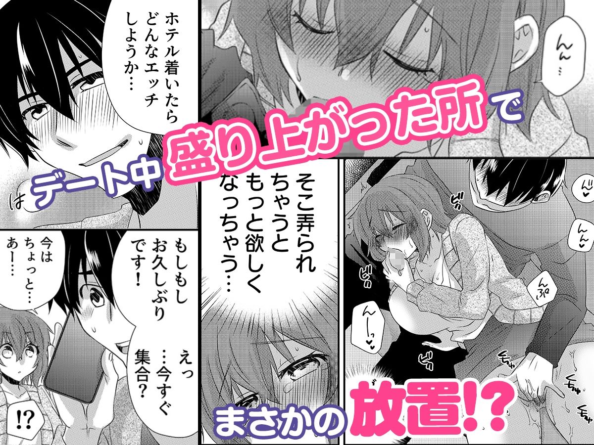 性感エステと知らずイかされ続けるJK「ほぐされすぎてトロけちゃう…！」 4 サンプル1ページ目