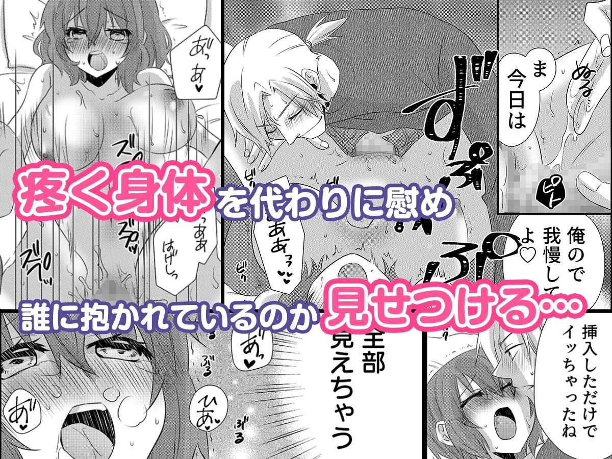 性感エステと知らずイかされ続けるJK「ほぐされすぎてトロけちゃう…！」 4 サンプル2ページ目