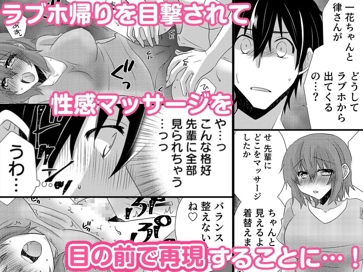 性感エステと知らずイかされ続けるJK「ほぐされすぎてトロけちゃう…！」 4 サンプル3ページ目