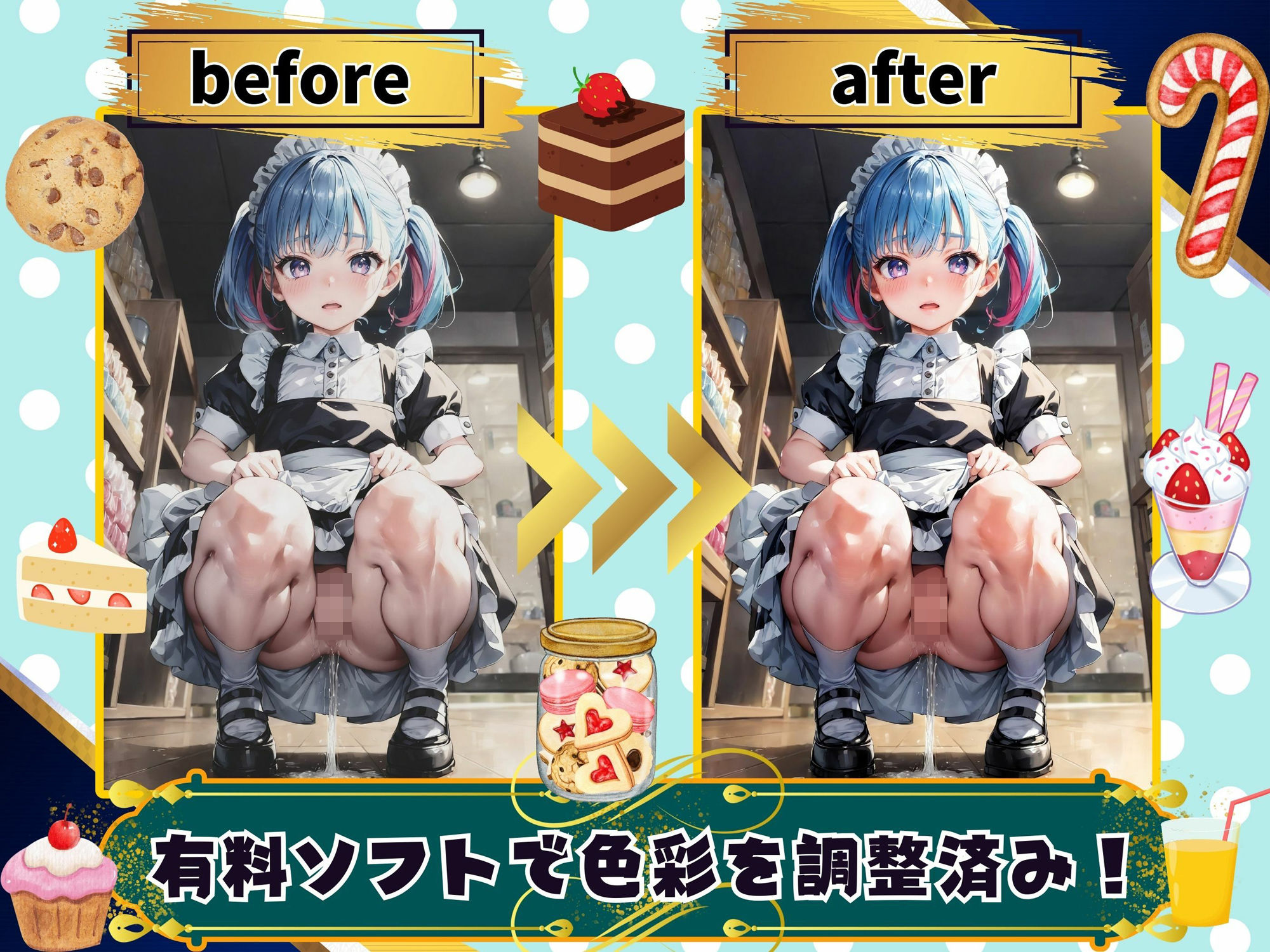 性処理メイド学園 サンプル5ページ目