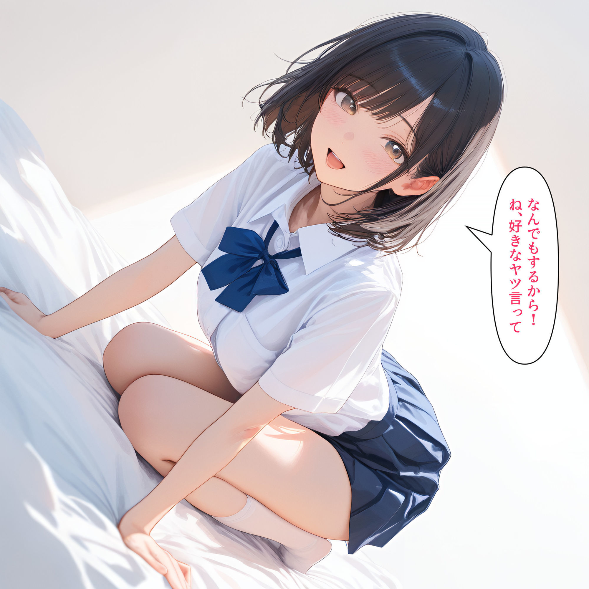 兄の性欲処理でお小遣いを稼ぐ妹 サンプル4ページ目