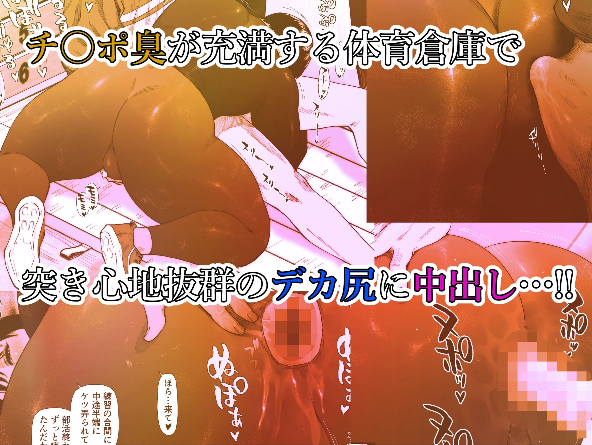 晶先輩は犯●れたい 6 サンプル3ページ目