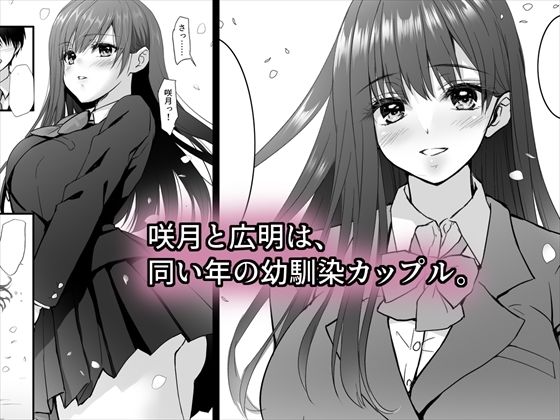 密事 〜知らないのはあなただけ〜 サンプル1ページ目
