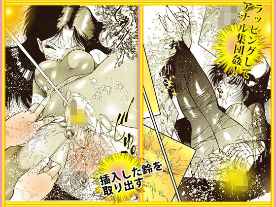 「制服切り裂き魔」 裂いて剥く！ サンプル3ページ目