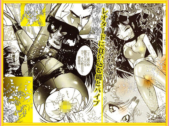「制服切り裂き魔」 裂いて剥く！ サンプル4ページ目