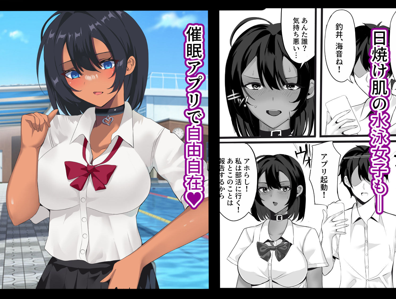 催●同級生 サンプル3ページ目