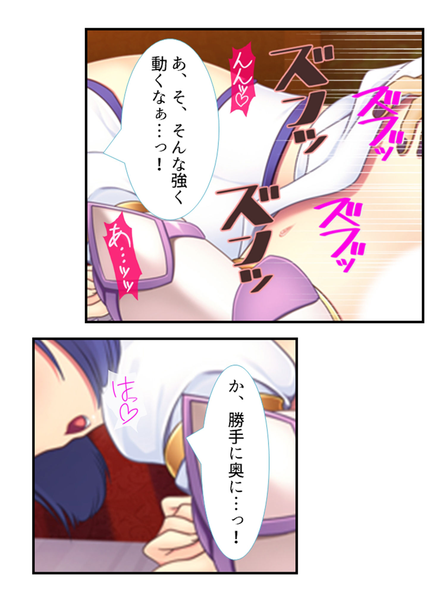 魔王に転生した俺が、魔物を駆使して王女たちを蹂躙！ 4巻 サンプル8ページ目