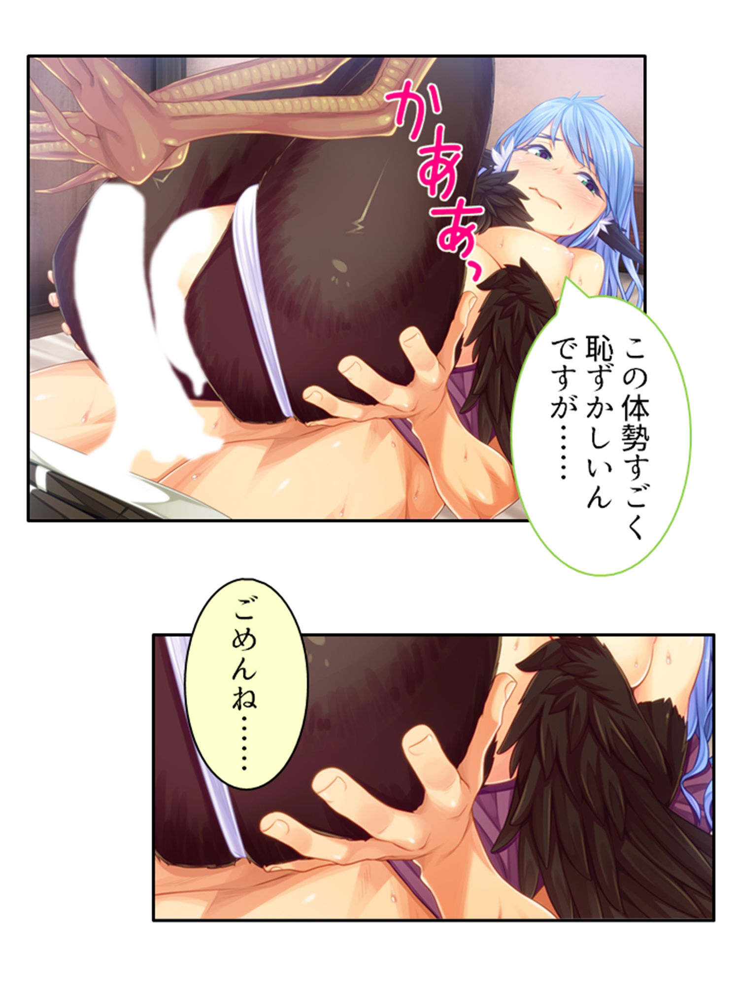 僕のことが大好きなモン娘たちと一心不乱の大乱交！？ 3巻 サンプル1ページ目