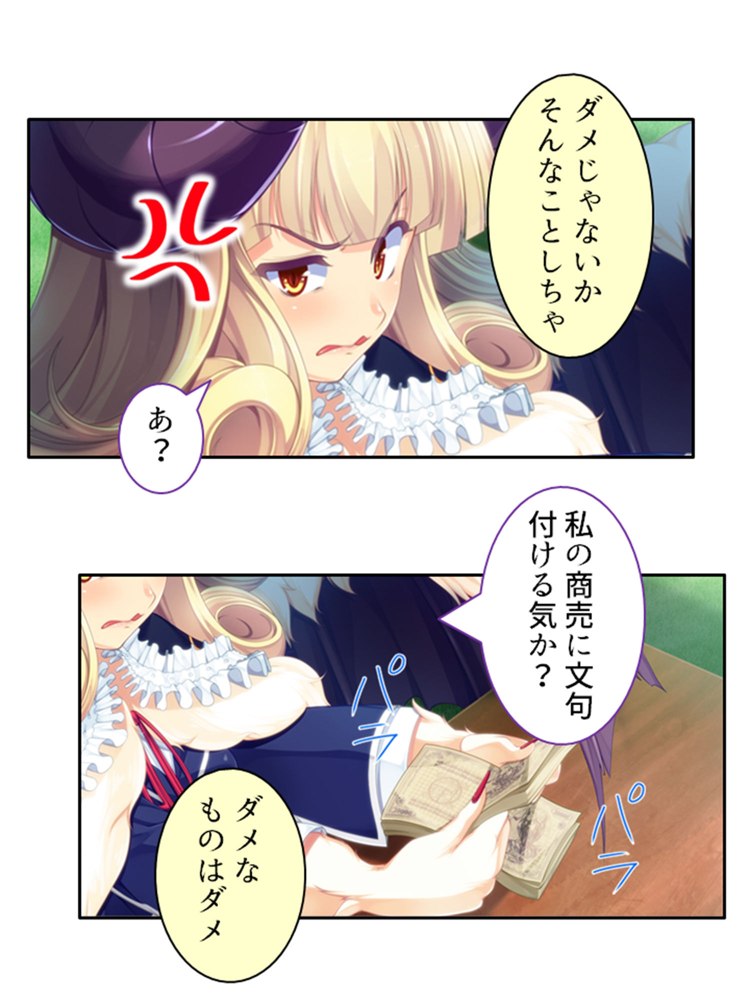 僕のことが大好きなモン娘たちと一心不乱の大乱交！？ 3巻 サンプル4ページ目