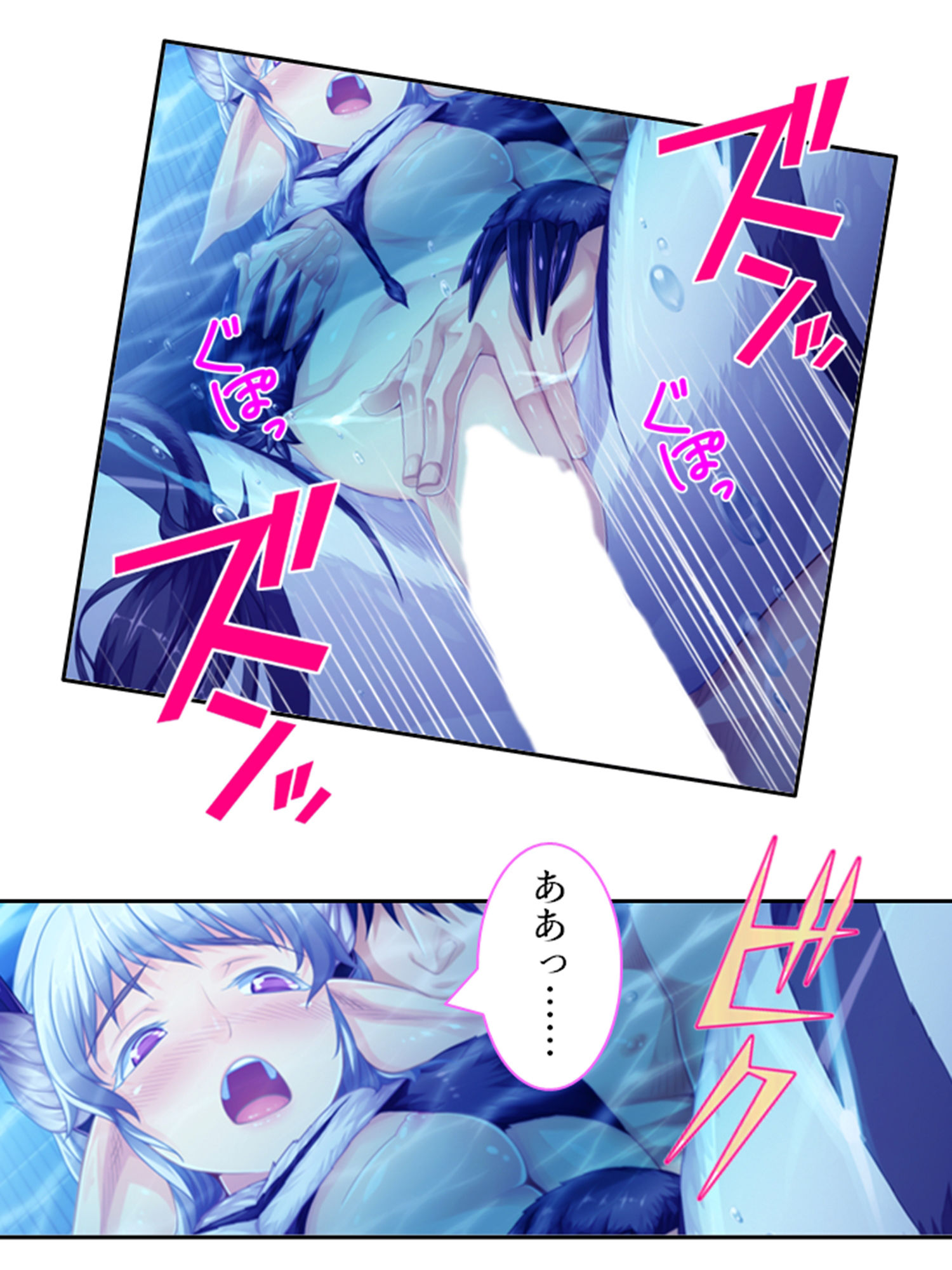 僕のことが大好きなモン娘たちと一心不乱の大乱交！？ 3巻 サンプル5ページ目