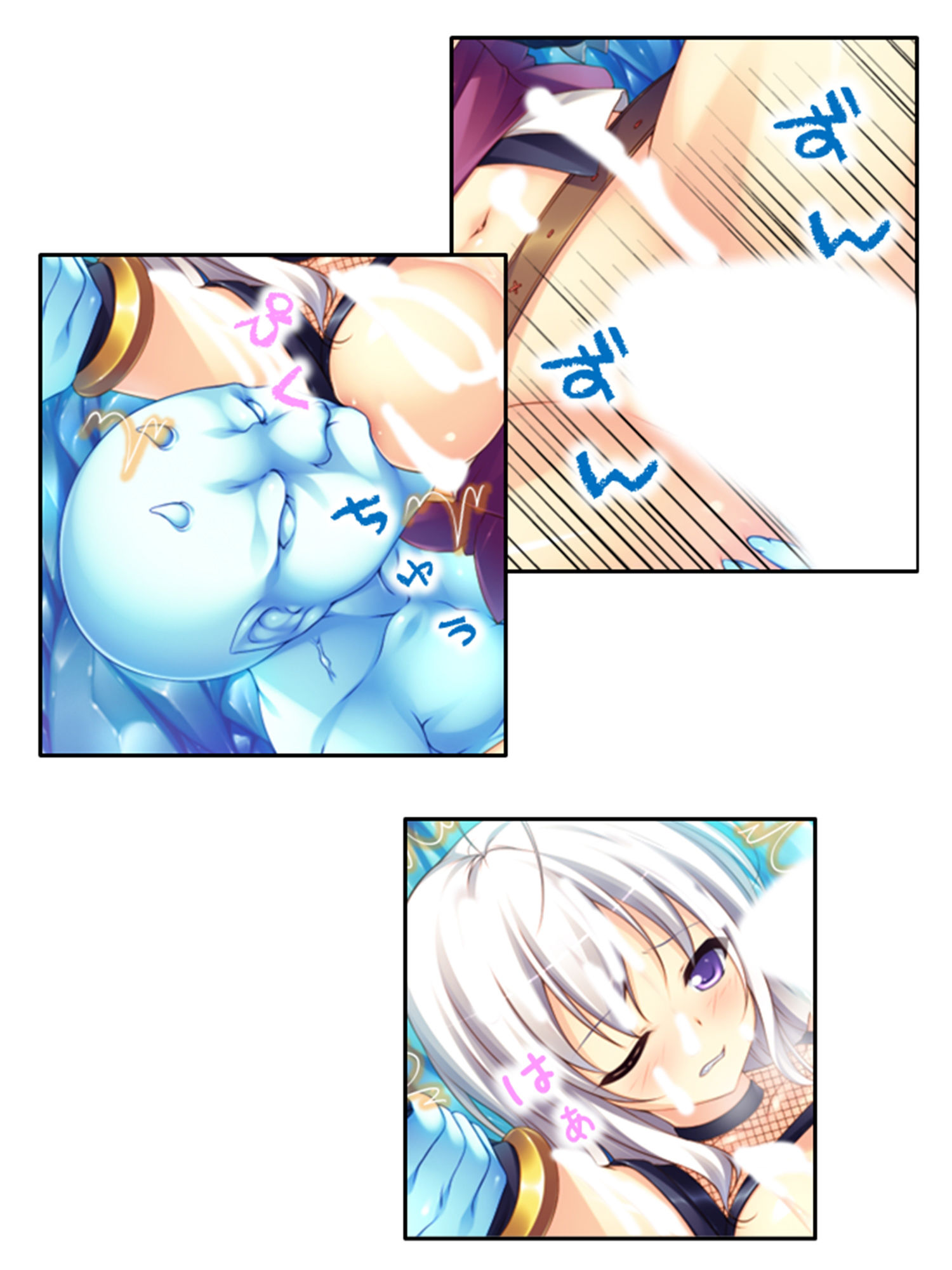 野外青姦鬼退治！二人の少女と浄化術 下巻 サンプル2ページ目