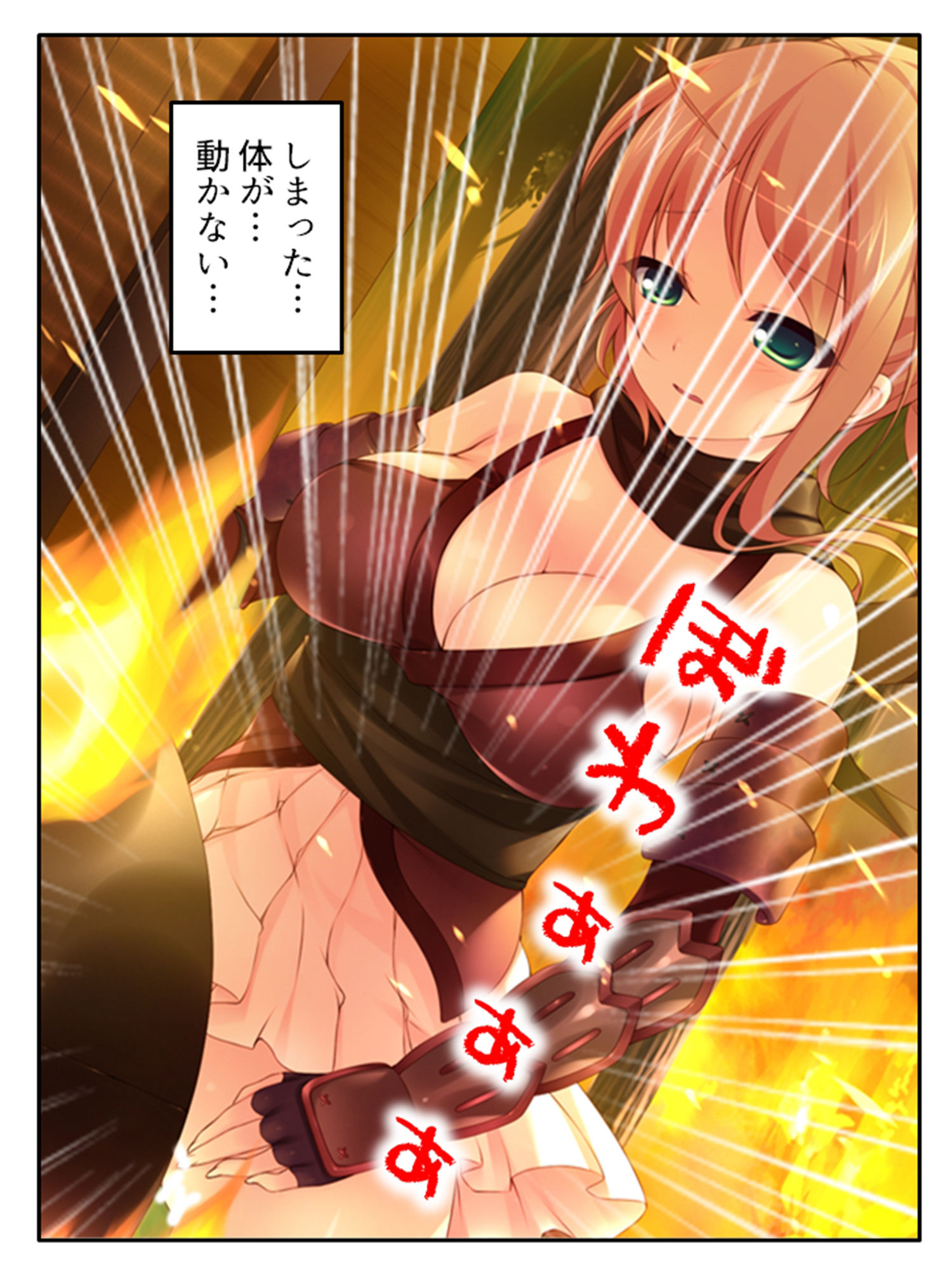 野外青姦鬼退治！二人の少女と浄化術 下巻 サンプル7ページ目