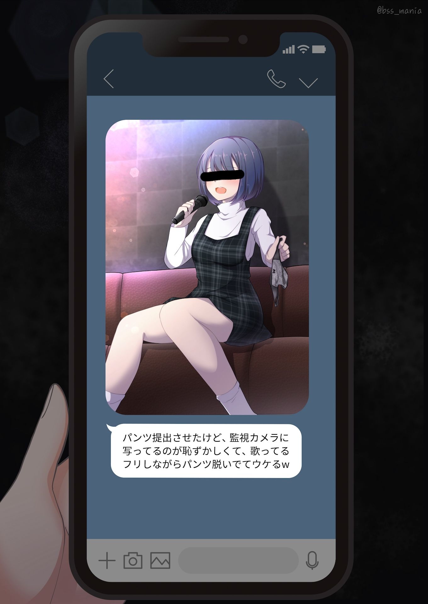 嫌がる女の子にパンツを渡してもらう サンプル5ページ目