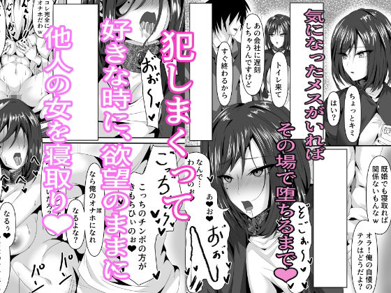 女がオナホ奴●として生きている世界 サンプル2ページ目
