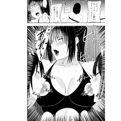 ふたなりクノイチ霧雨カエデ ふたなりプロレス編2 サンプル1ページ目