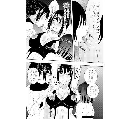 ふたなりクノイチ霧雨カエデ ふたなりプロレス編2 サンプル2ページ目