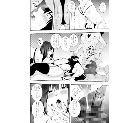 ふたなりクノイチ霧雨カエデ ふたなりプロレス編2 サンプル5ページ目