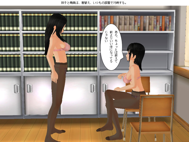 妻vs元妻 因縁の愛憎レズキャットファイト サンプル1ページ目