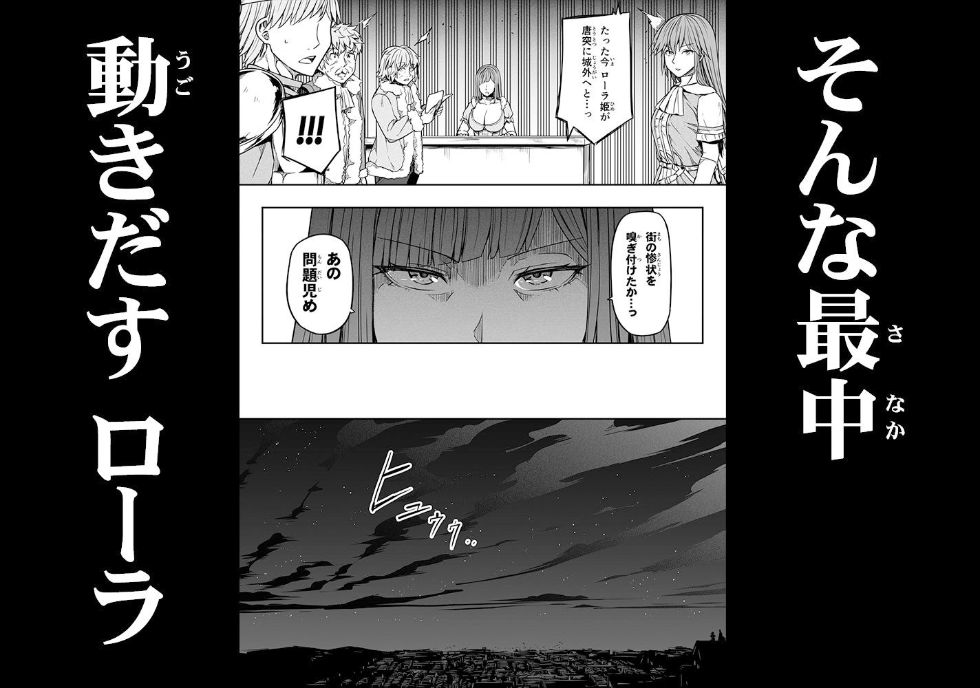 力あるサキュバスは性欲を満たしたいだけ 13 サンプル4ページ目