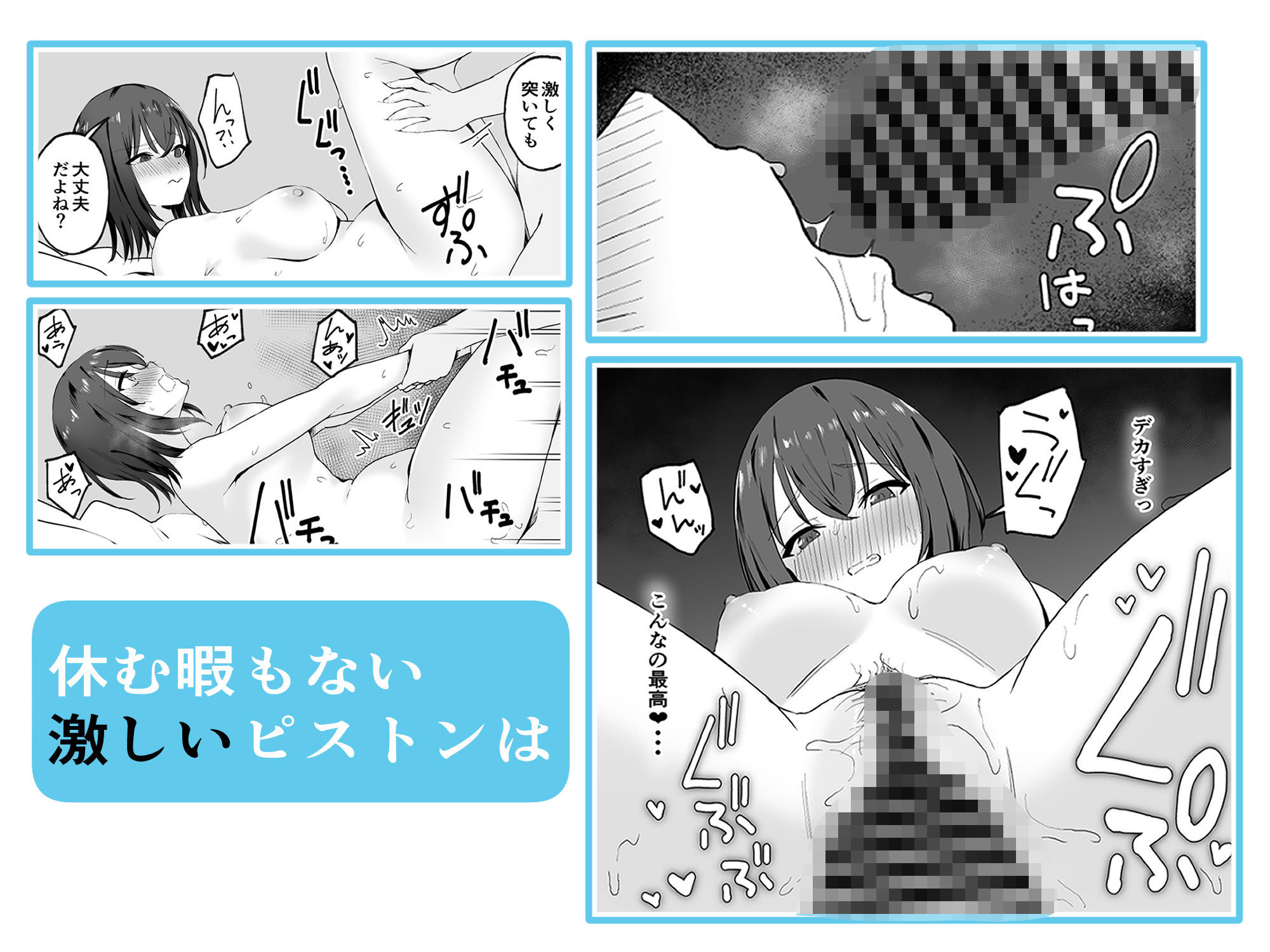クールなお姉さんをメスにしたい サンプル7ページ目