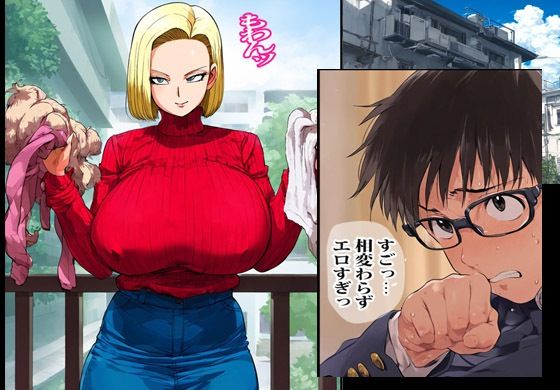 貧血気味のヤンママは思ったよりも肉食ドスケベ人妻でした サンプル2ページ目