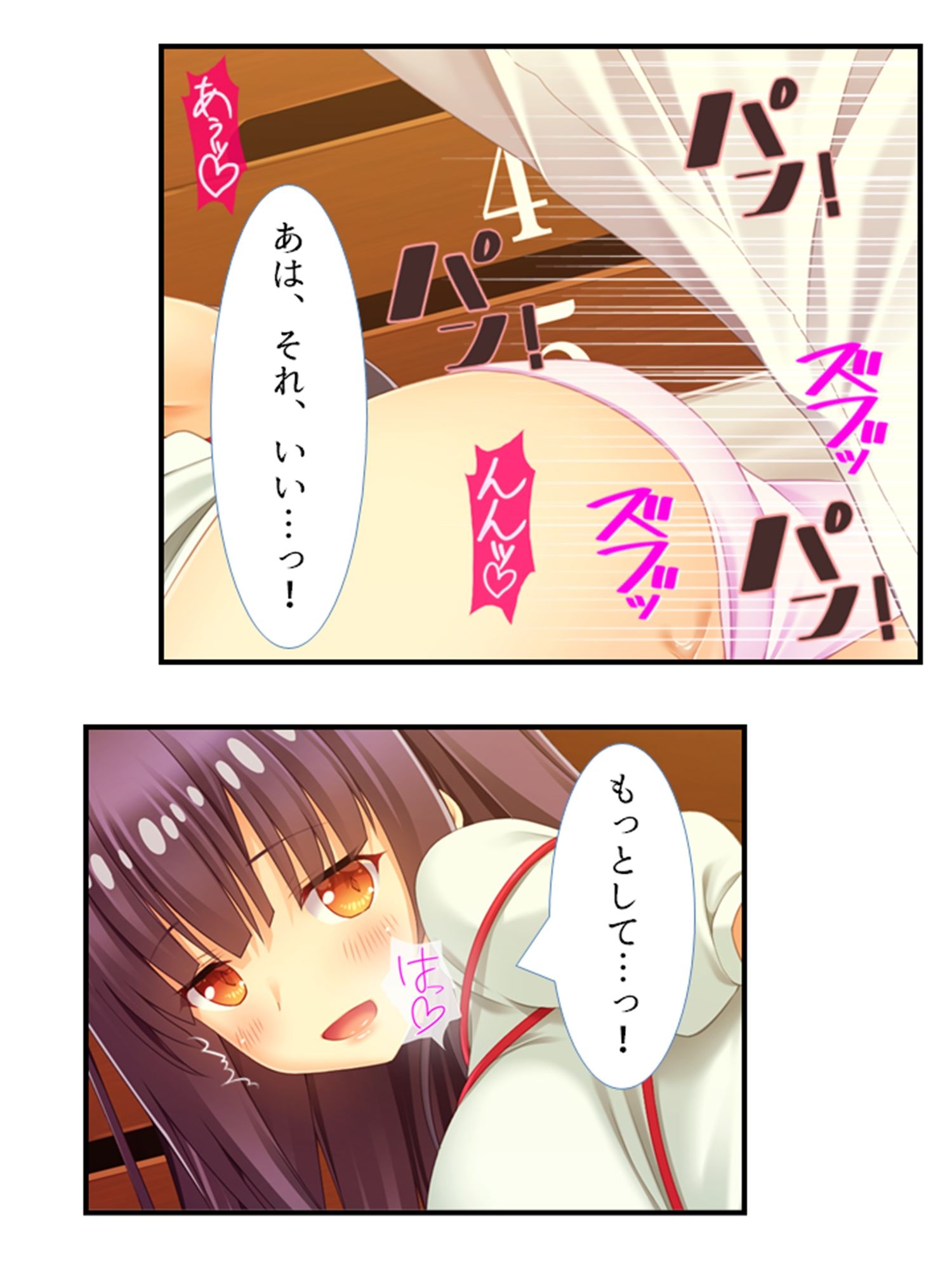 美少女妖怪ハーレム！精液一つで学園制圧！ ＜総集編＞ サンプル7ページ目