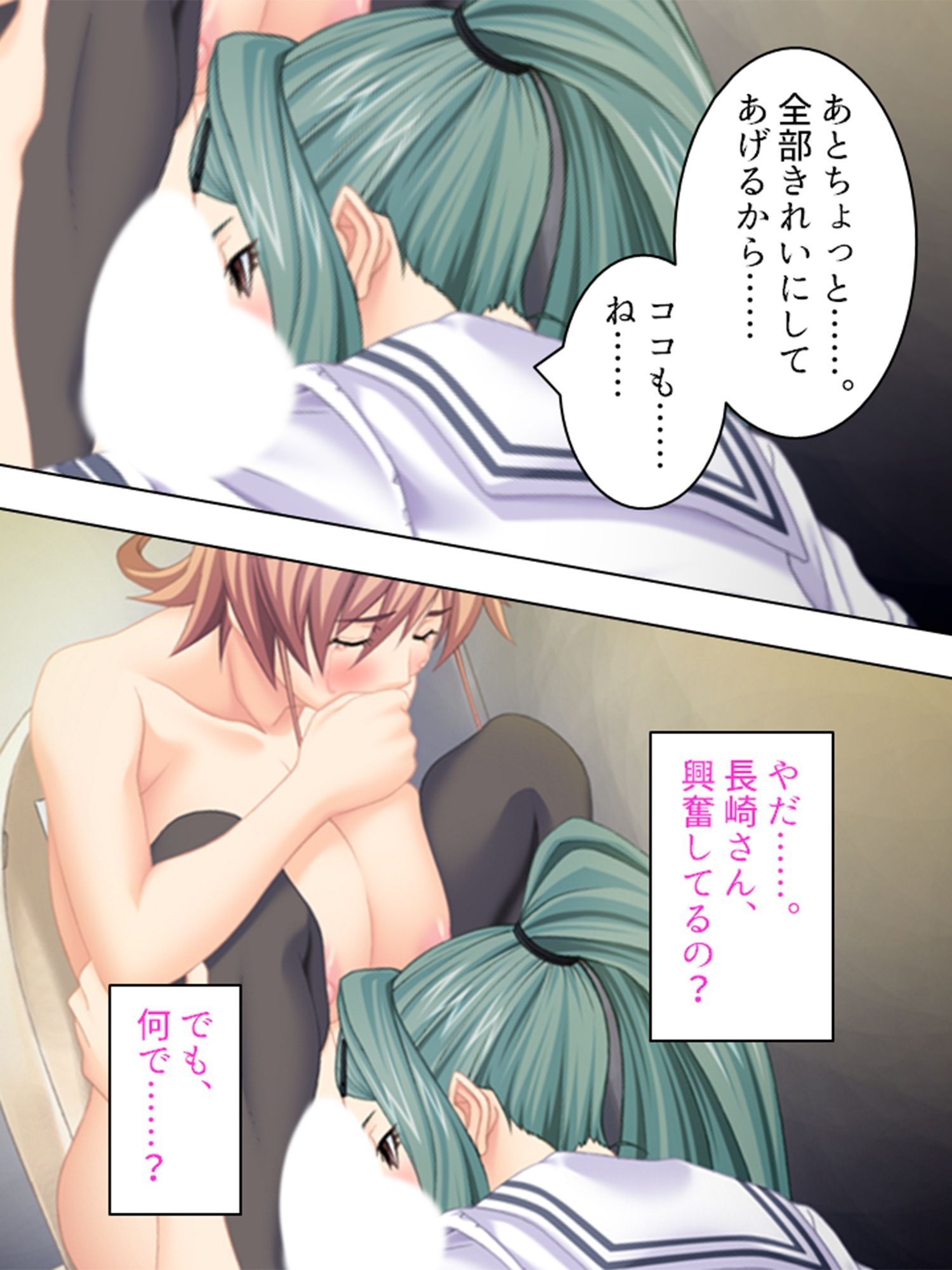 淫欲に支配された街 ＜総集編＞ サンプル3ページ目