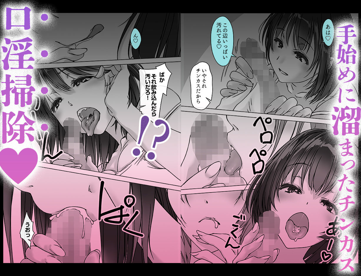 押しかける義妹 お兄ちゃんのおちんちんはワタシが介護するの サンプル3ページ目