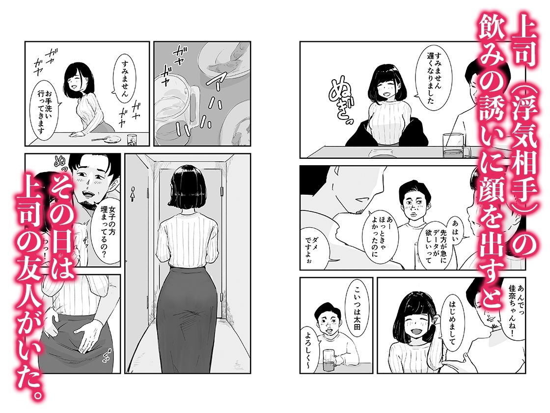 上京彼女2 サンプル2ページ目