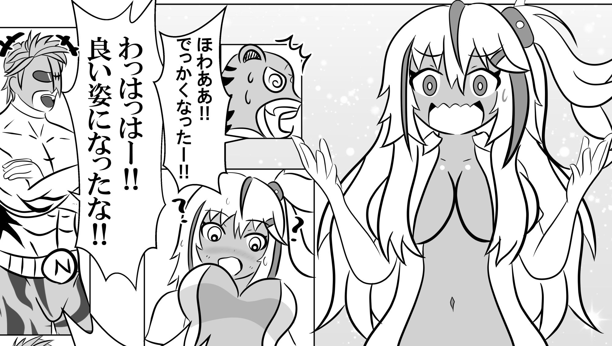 女体化拳闘士ジョータイガー！〜チャラ男制裁編ifルート〜 サンプル4ページ目