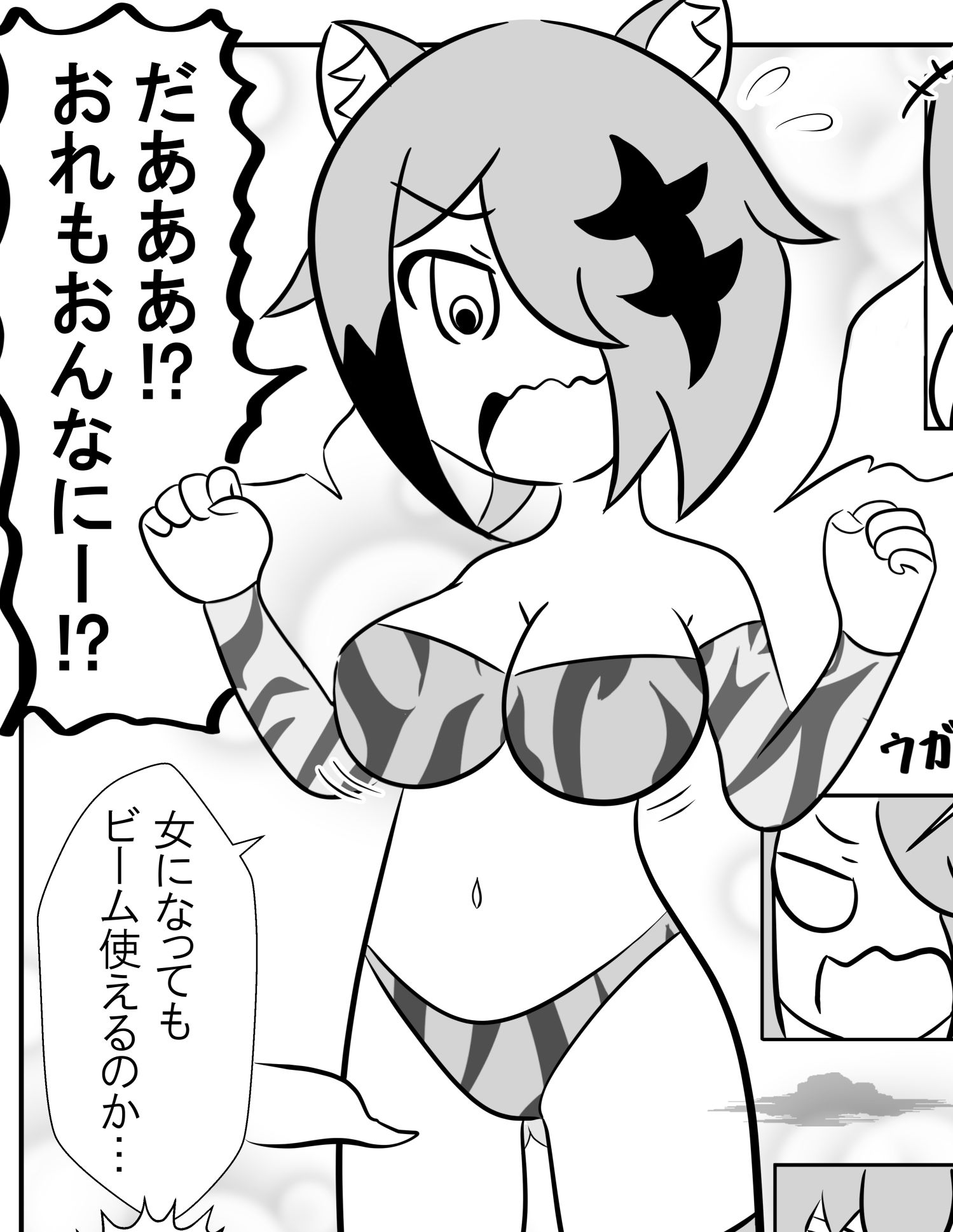 女体化拳闘士ジョータイガー！〜チャラ男制裁編ifルート〜 サンプル8ページ目