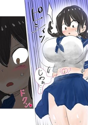 種付け御免！！巨乳格闘娘のまひろさんの巻 サンプル2ページ目