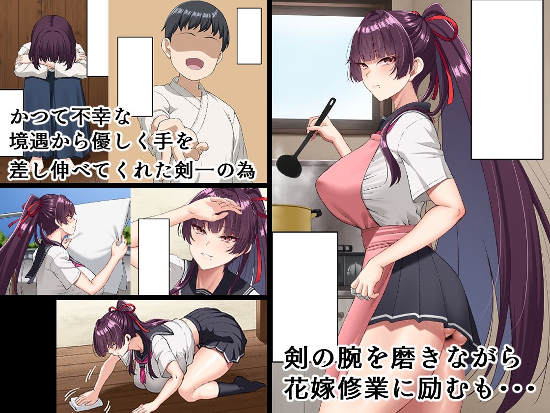 心折れ、雌堕ちる。 サンプル2ページ目
