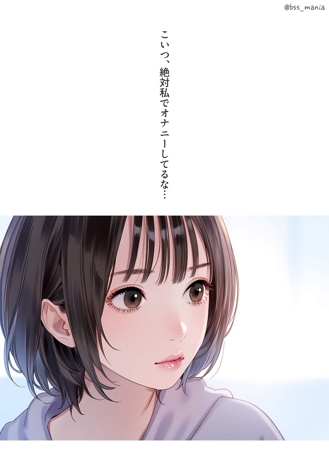 顔だけでヌケる美女 サンプル1ページ目