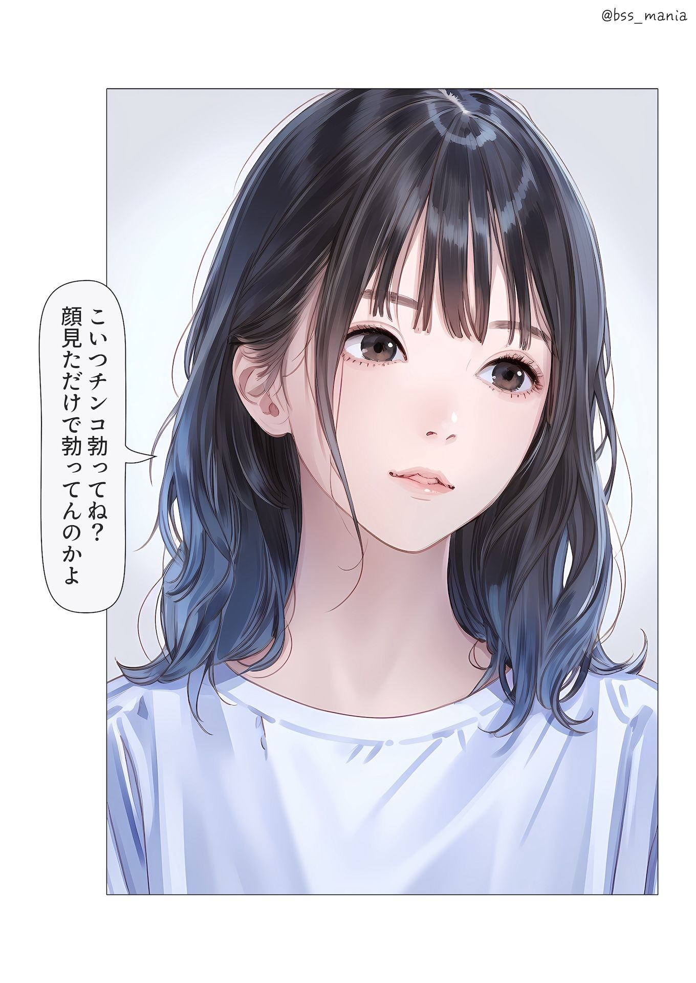 顔だけでヌケる美女 サンプル2ページ目