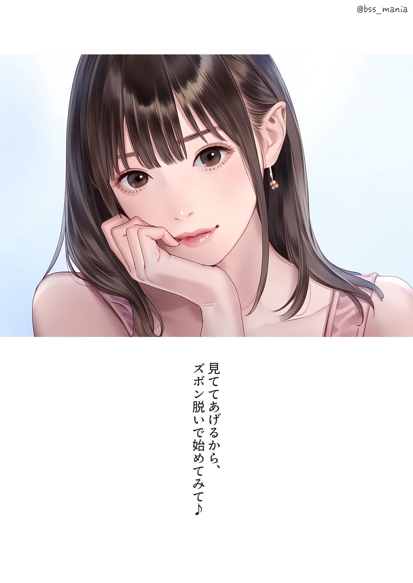 顔だけでヌケる美女 サンプル5ページ目